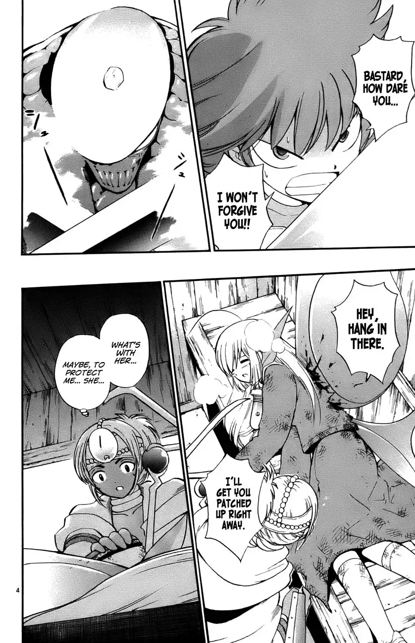 Seikesshou Albatross Chapter 31 4